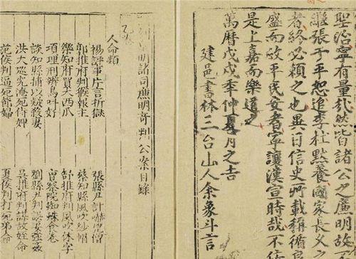 明朝吃瓜案真相,一场宫廷阴谋的真相大白