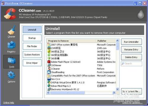 吃瓜软件怎么卸载不了,揭秘无法卸载的神秘现象